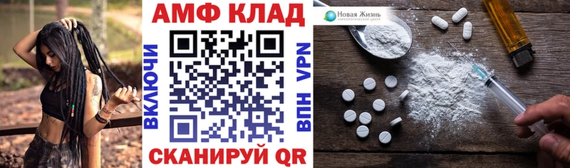 Амфетамин Premium гидра онион Семилуки