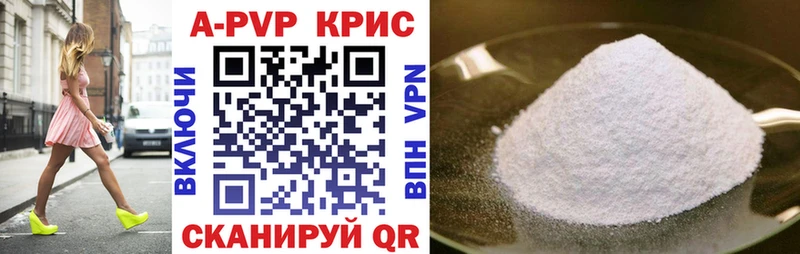 дарнет шоп  Семилуки  A PVP VHQ 