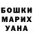 МАРИХУАНА VHQ Oleg Kabak