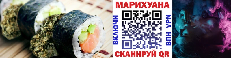 Еда ТГК конопля  Семилуки 