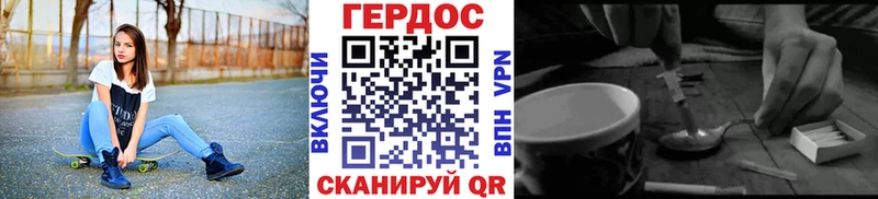 ГЕРОИН герыч  кракен ONION  Семилуки 