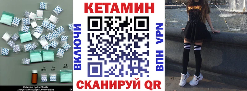 hydra tor Семилуки КЕТАМИН VHQ где продают