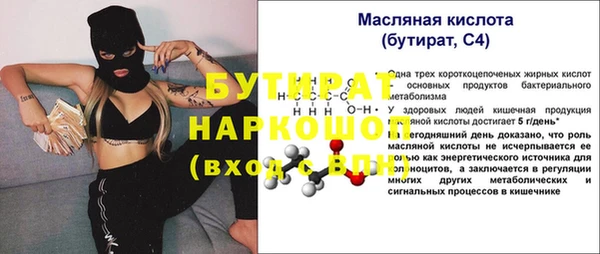 MDMA Premium VHQ Балахна