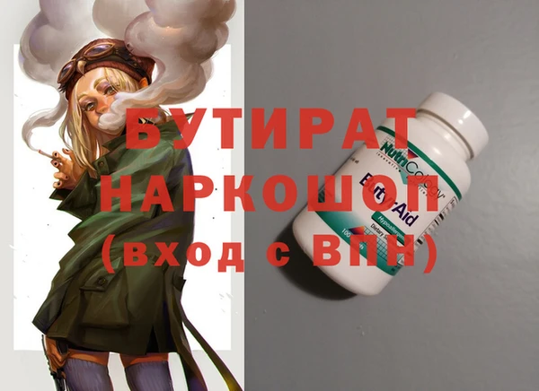 MDMA Premium VHQ Балахна