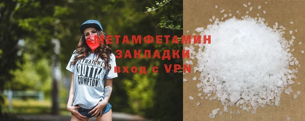 ПСИЛОЦИБИНОВЫЕ ГРИБЫ Баксан