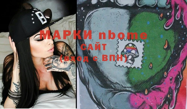 MDMA Premium VHQ Балахна