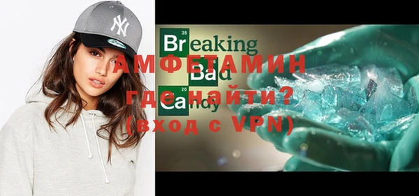 MDMA Premium VHQ Балахна