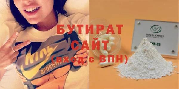 MDMA Premium VHQ Балахна