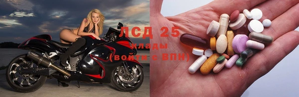 MDMA Premium VHQ Балахна