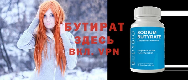 MDMA Premium VHQ Балахна