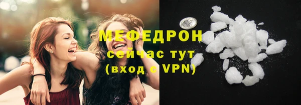 MDMA Premium VHQ Балахна