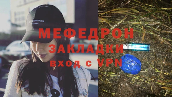 ECSTASY Медногорск