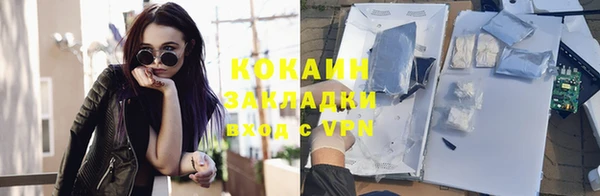 ПСИЛОЦИБИНОВЫЕ ГРИБЫ Баксан