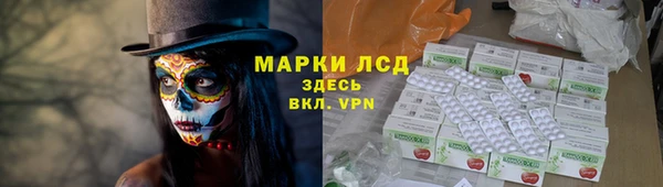 альфа пвп VHQ Медвежьегорск