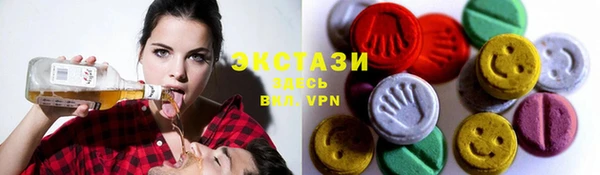 MDMA Premium VHQ Балахна