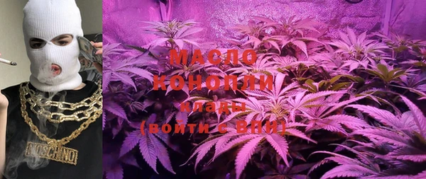 MDMA Premium VHQ Балахна