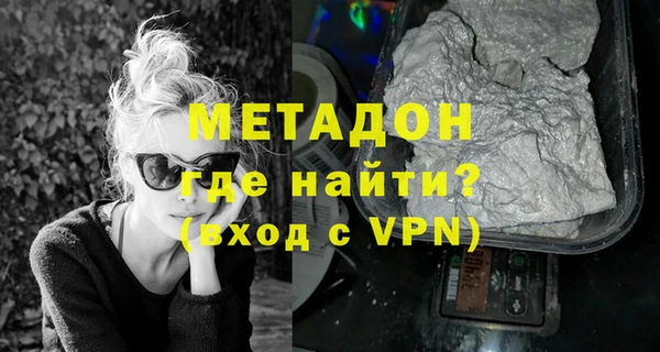 MDMA Premium VHQ Балахна