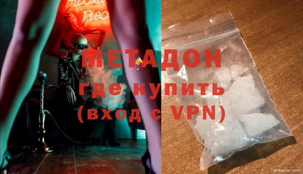 MDMA Premium VHQ Балахна