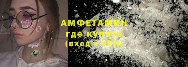 MDMA Premium VHQ Балахна