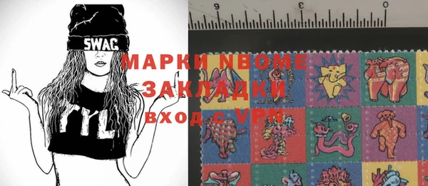 ПСИЛОЦИБИНОВЫЕ ГРИБЫ Баксан