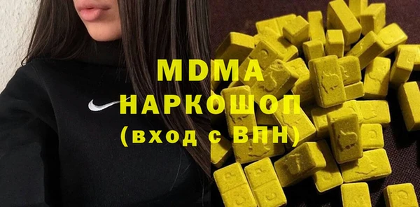 ПСИЛОЦИБИНОВЫЕ ГРИБЫ Баксан