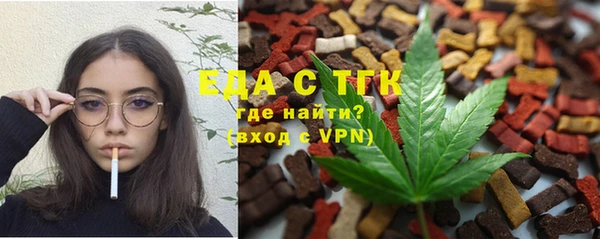 MDMA Premium VHQ Балахна
