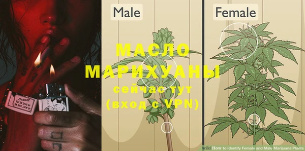 MDMA Premium VHQ Балахна