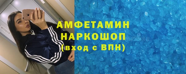 MDMA Premium VHQ Балахна