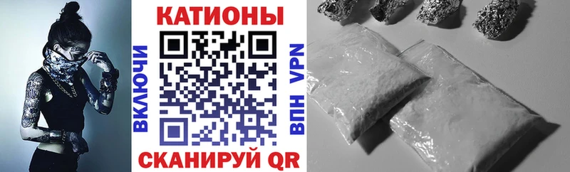 Меф мяу мяу  купить   блэк спрут рабочий сайт  Семилуки 