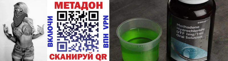 Метадон белоснежный  Семилуки 