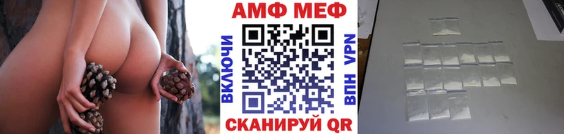 Метамфетамин кристалл  купить закладку  Семилуки 