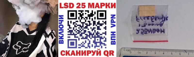 Наркотические марки 1500мкг  закладки  блэк спрут зеркало  Семилуки 