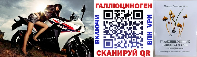 Галлюциногенные грибы мицелий  где найти   Семилуки 